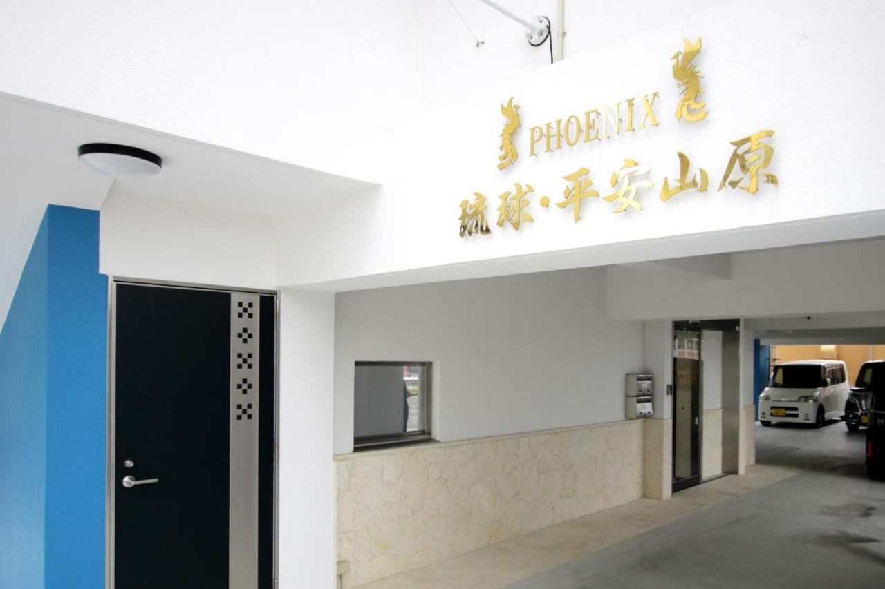Phoenix Ryukyu Henzanbaru -Seven Hotels And Resorts- Chatan Esterno foto