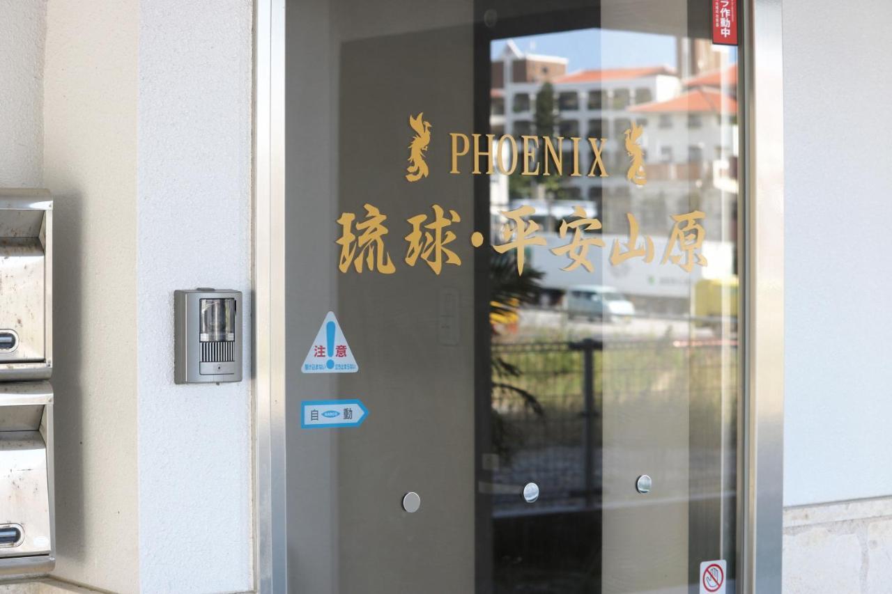 Phoenix Ryukyu Henzanbaru -Seven Hotels And Resorts- Chatan Esterno foto