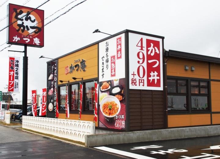 Phoenix Ryukyu Henzanbaru -Seven Hotels And Resorts- Chatan Esterno foto